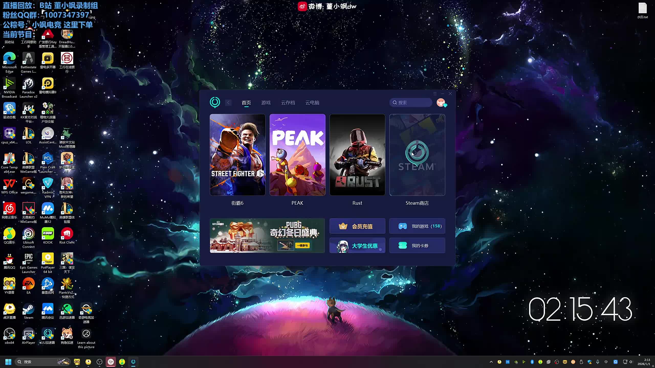 董导 漫漫长夜 最高难度不回档