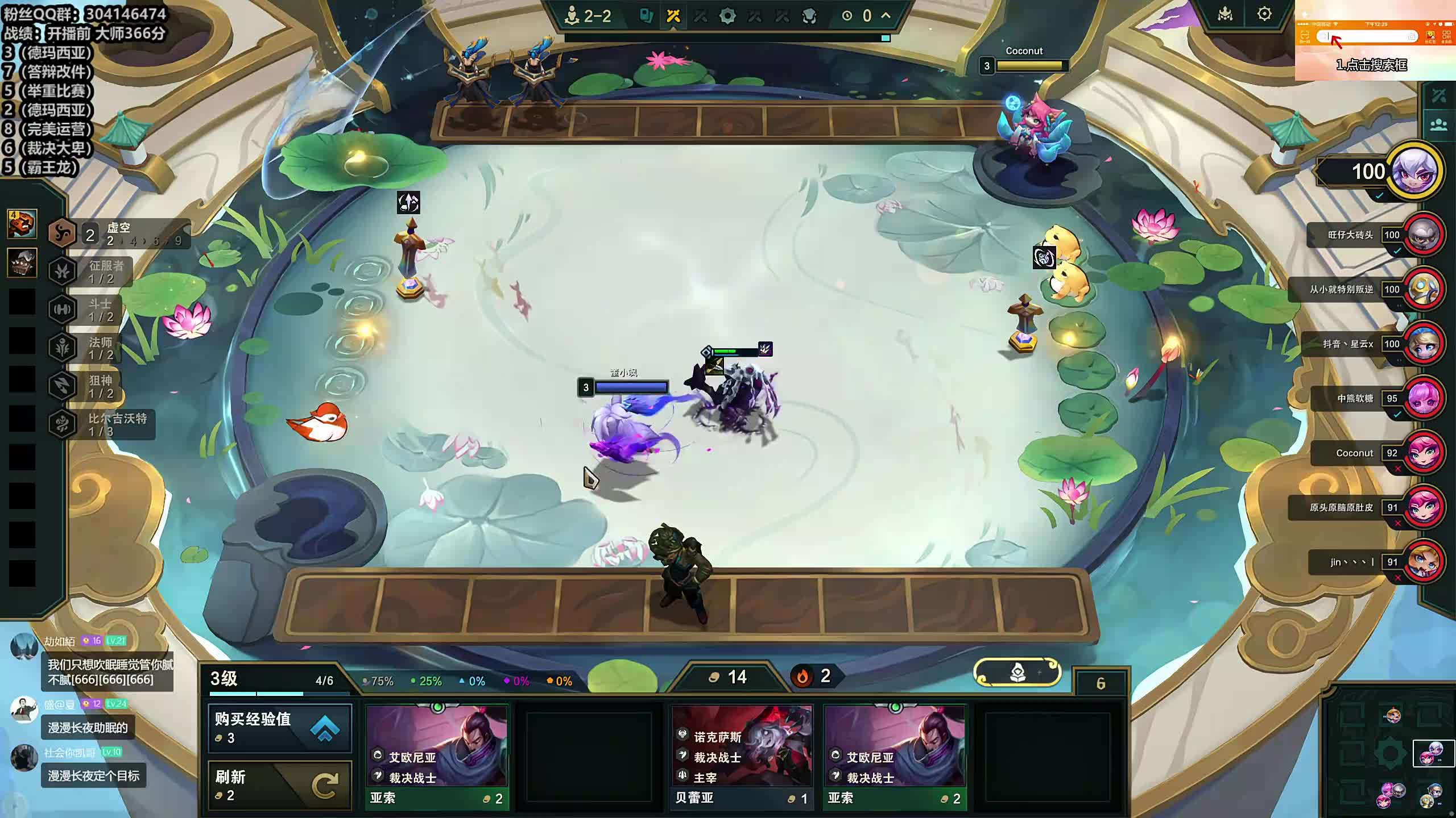 董导 云顶大师366分开打