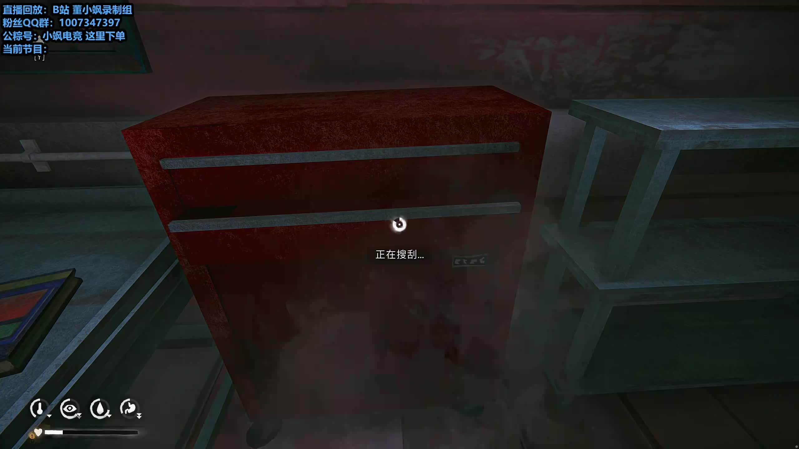 董导 漫漫长夜 厄难 不回档