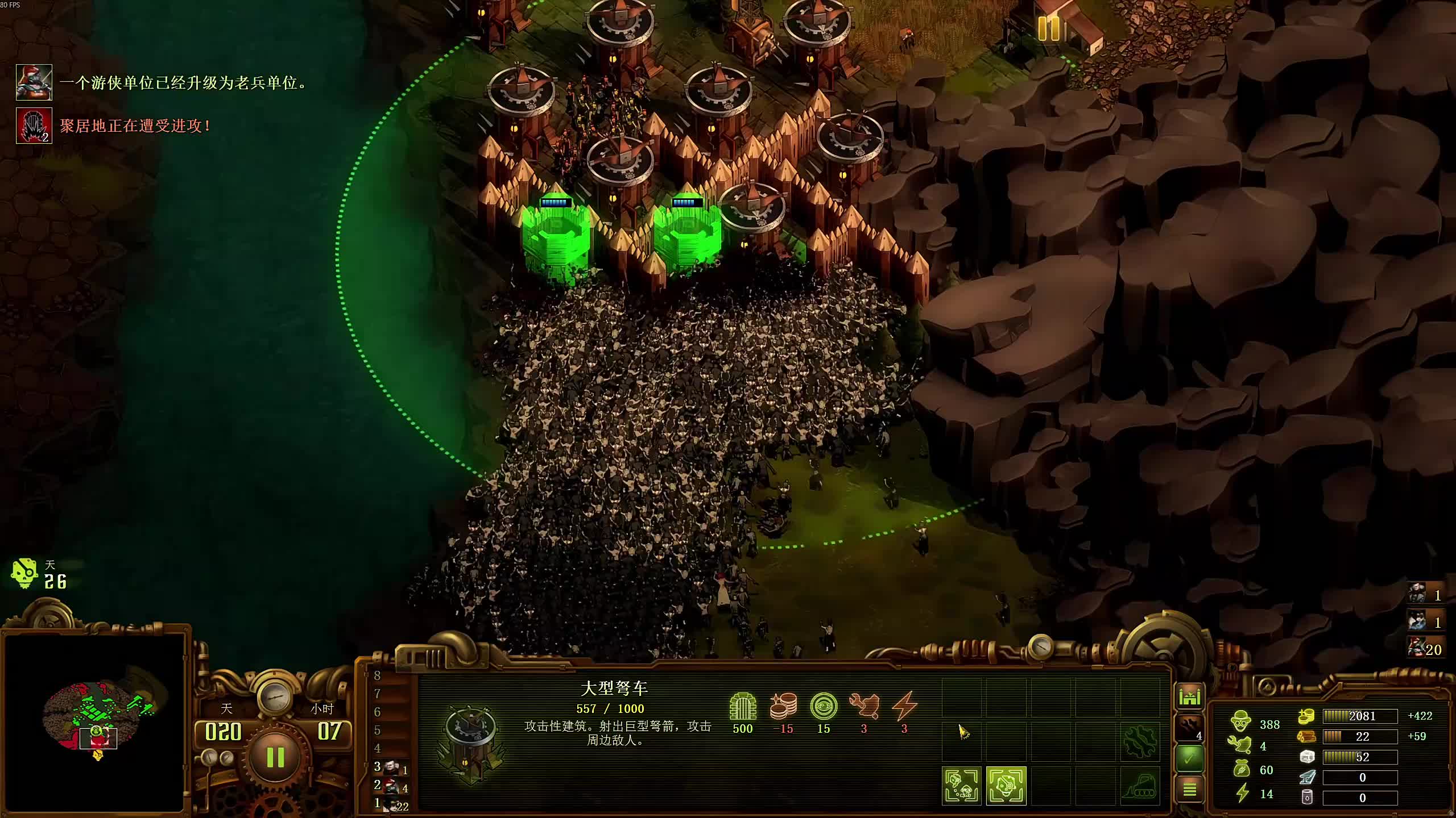 董导 亿万僵尸 羊肠峡谷