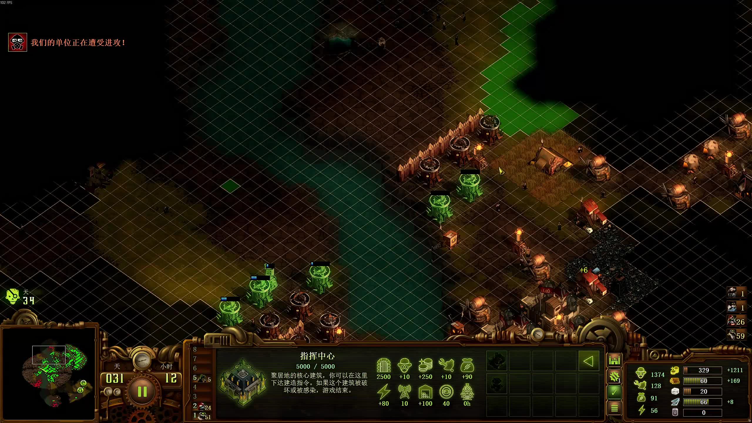 董导 亿万僵尸 羊肠峡谷