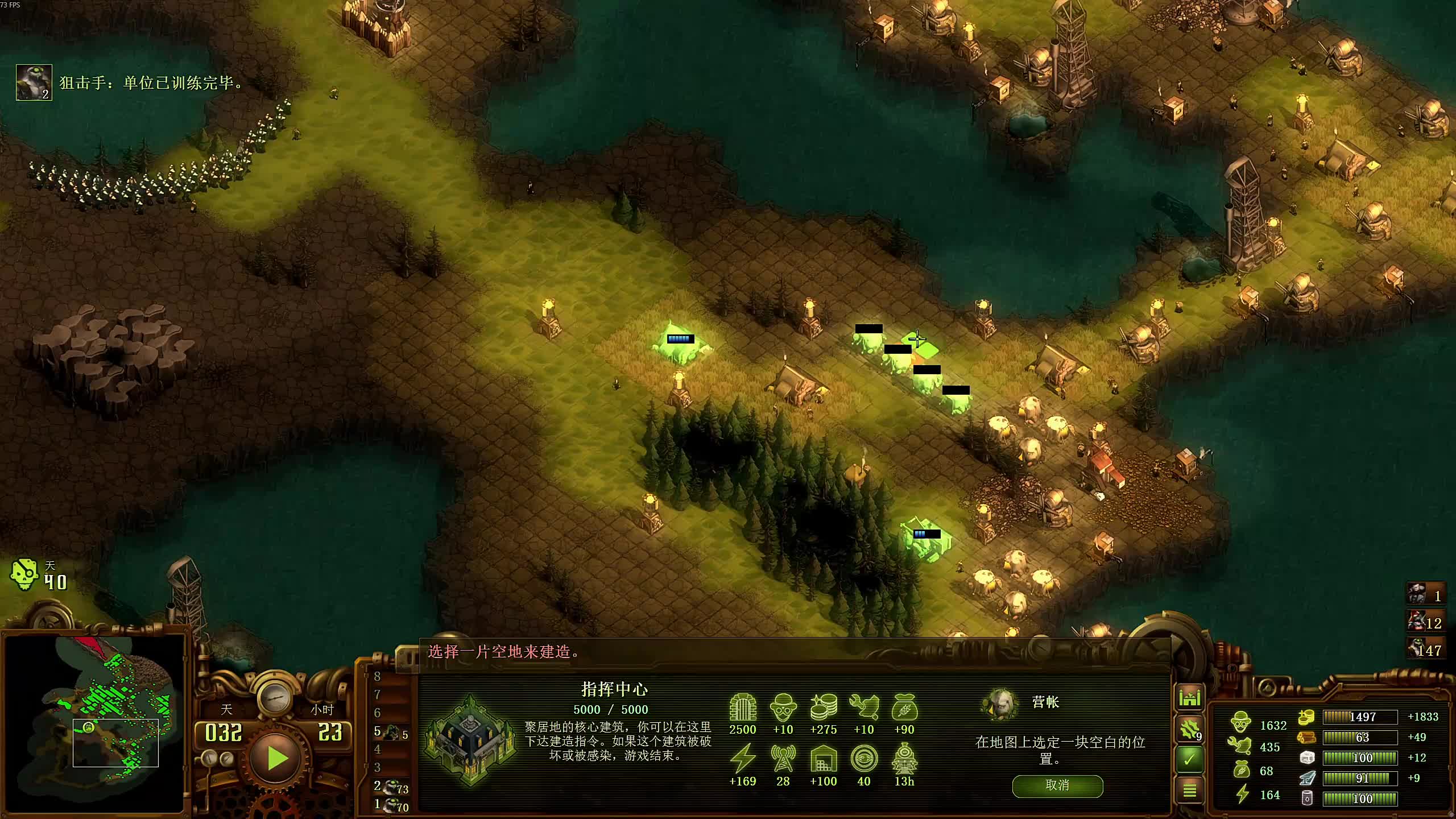 董导 亿万僵尸 风暴角