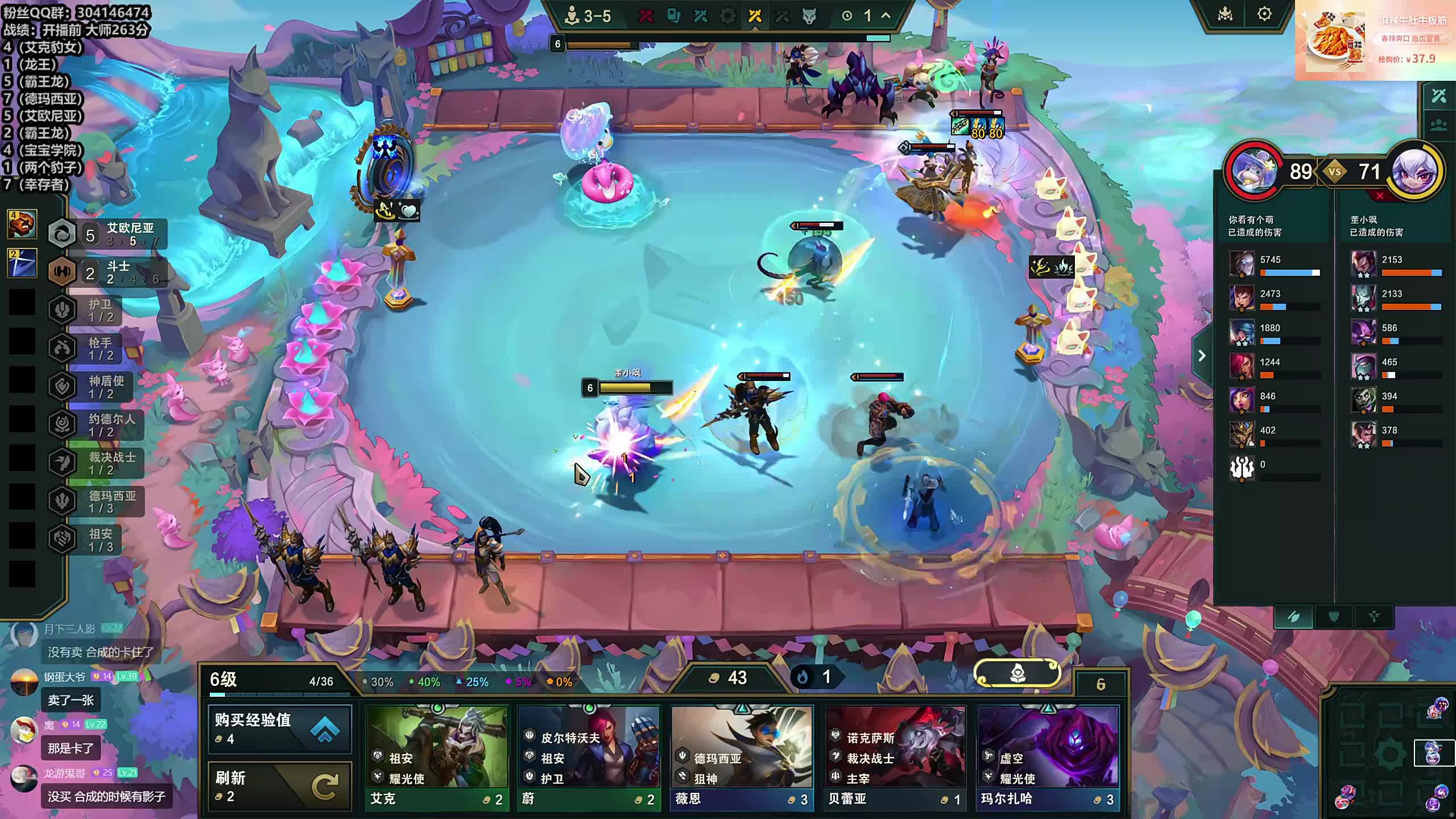 董导 云顶大师263分开打