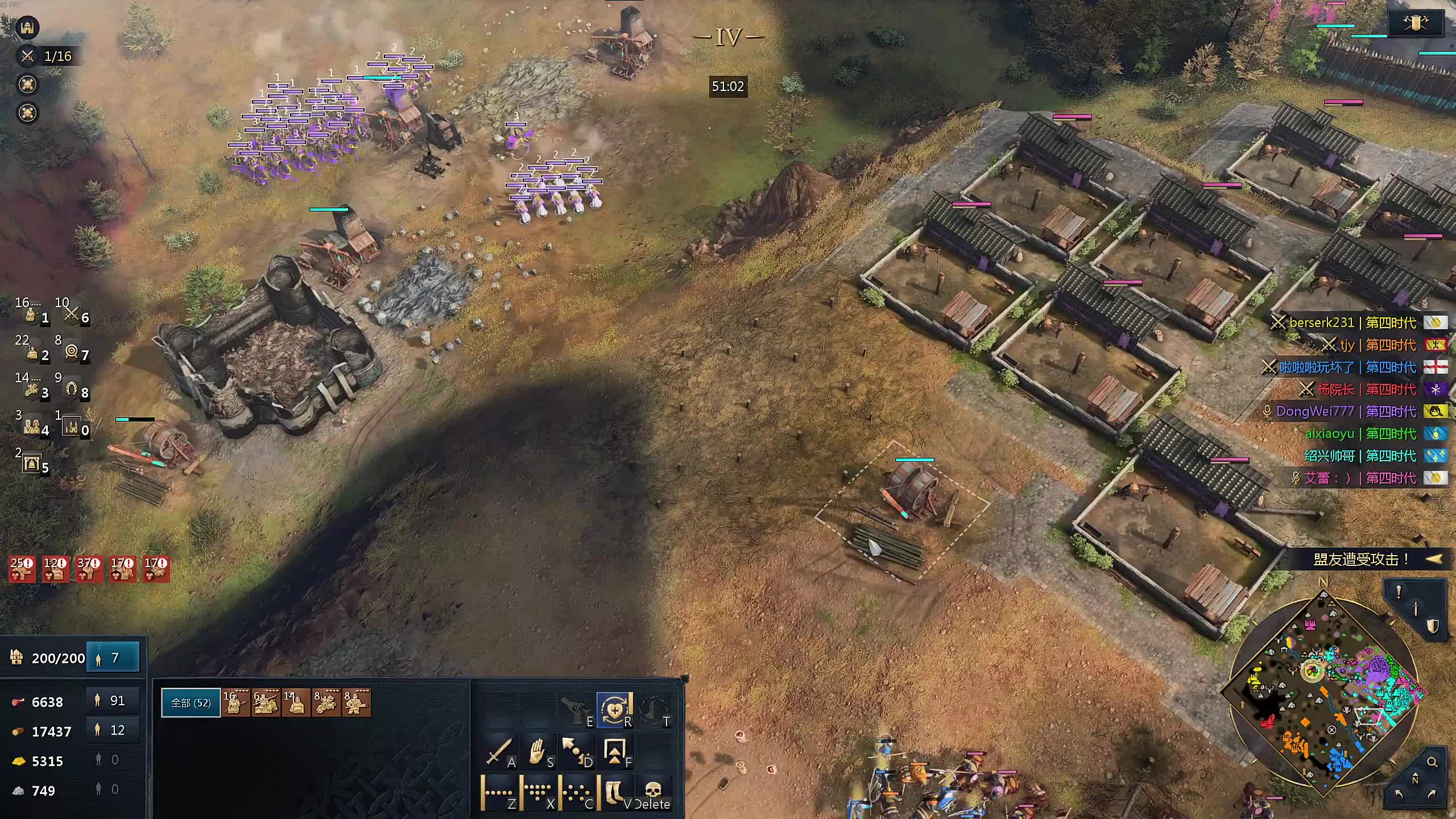 董导 先帝国 晚点竞拍之王