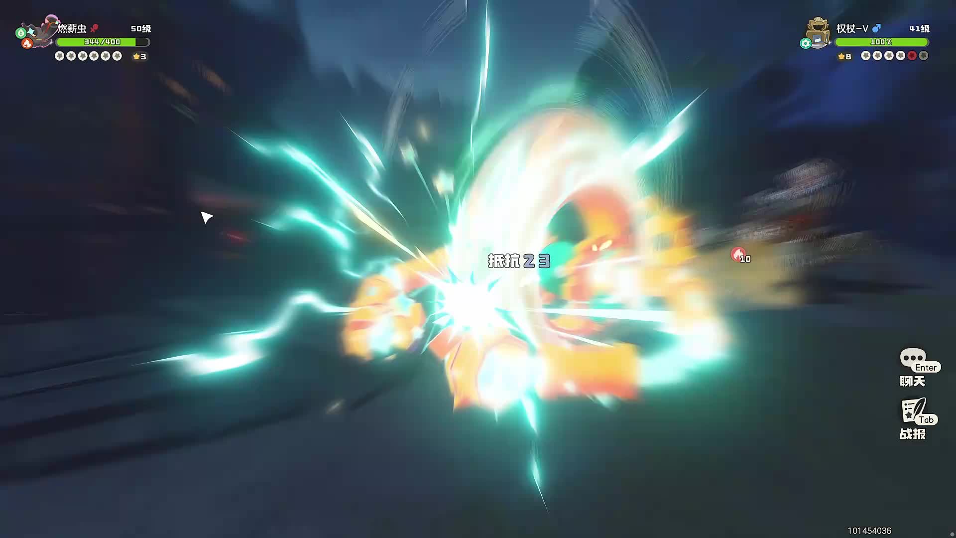 董导 洛克王国PVP