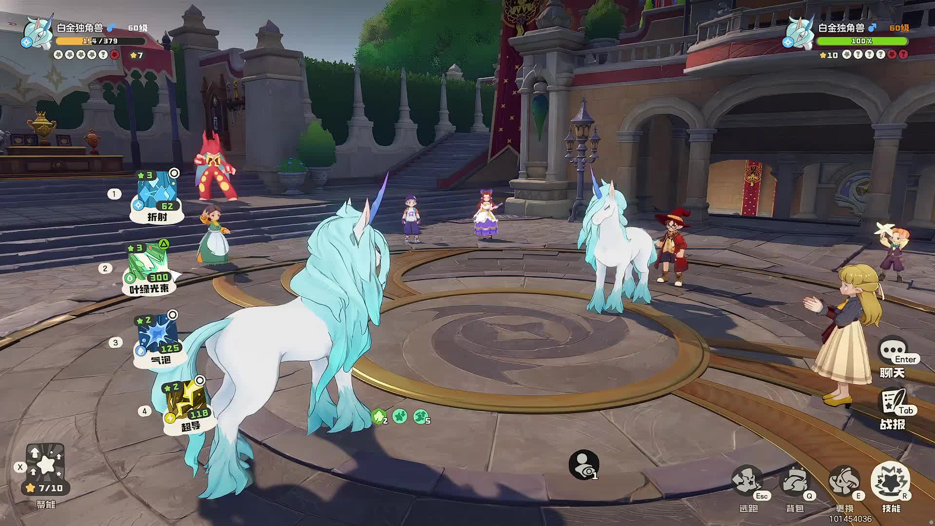 董导 洛克王国PVP