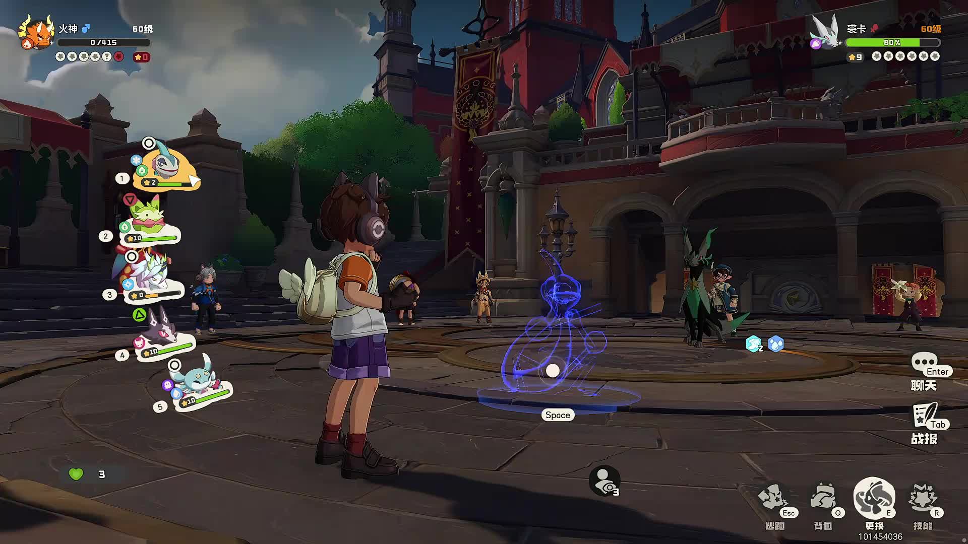 董导 洛克王国PVP