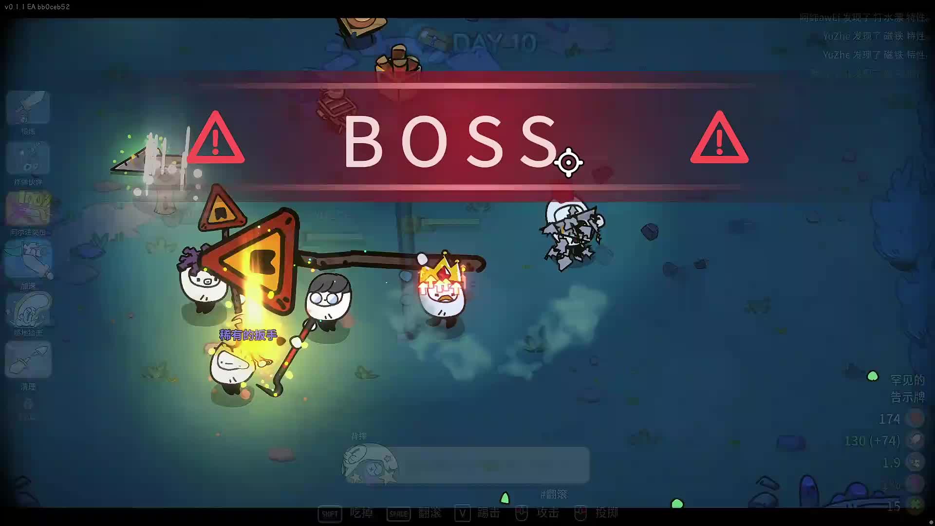 董导 佩布尔骑士 冲榜