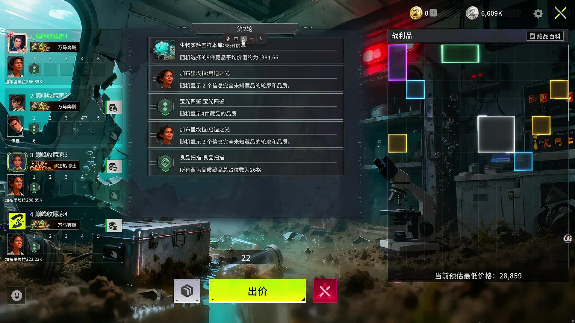 董导 一眼大开门！