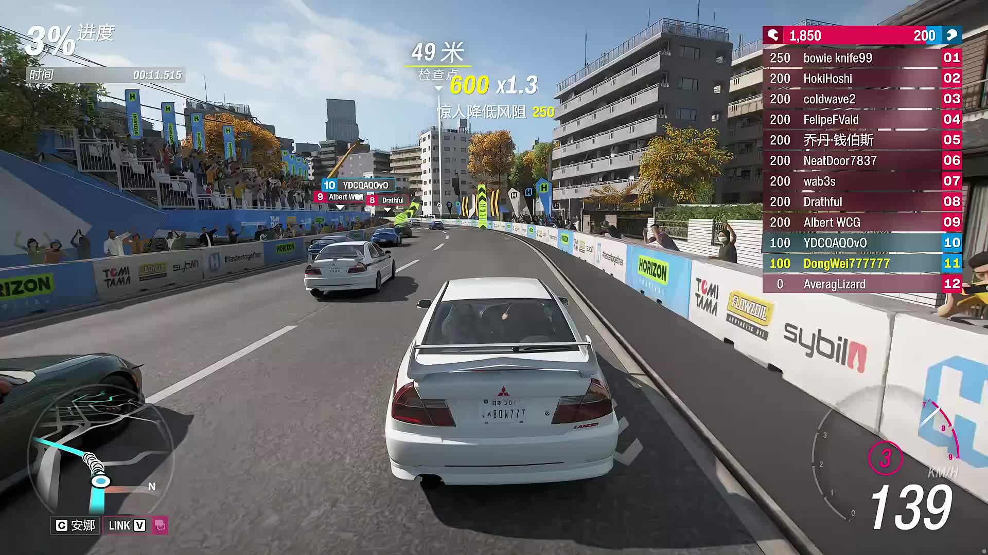 董导 地平线6