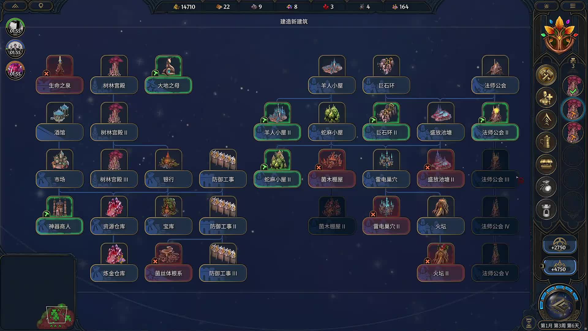 董导 英雄无敌上古纪元