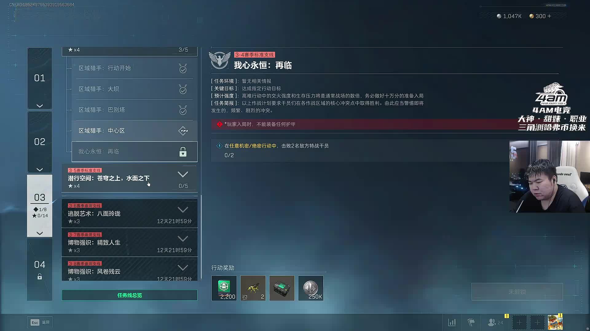 颗秒bangbangbangbang