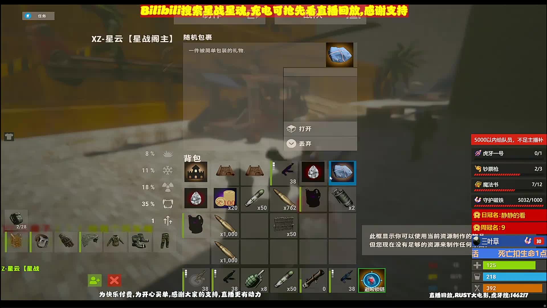  攻城战！干金刚