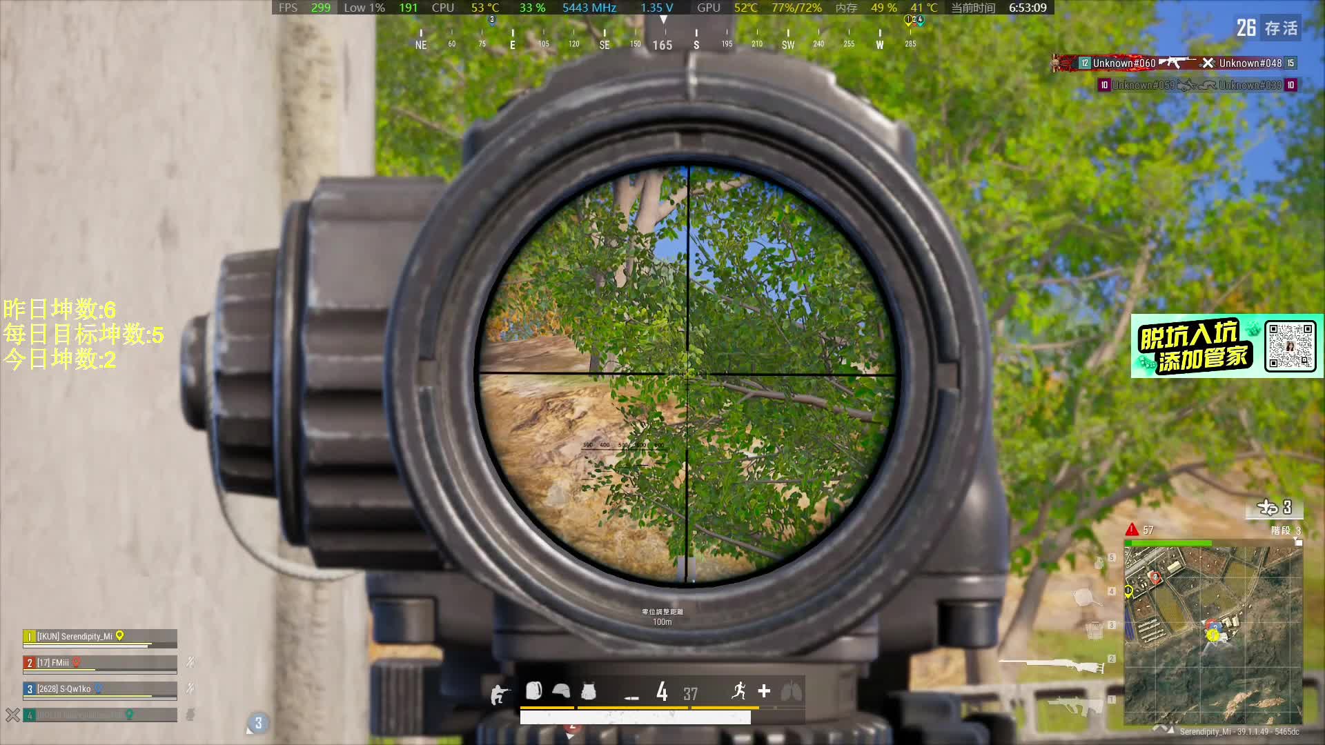 [直播]带美少妇猛攻亚服老铁！