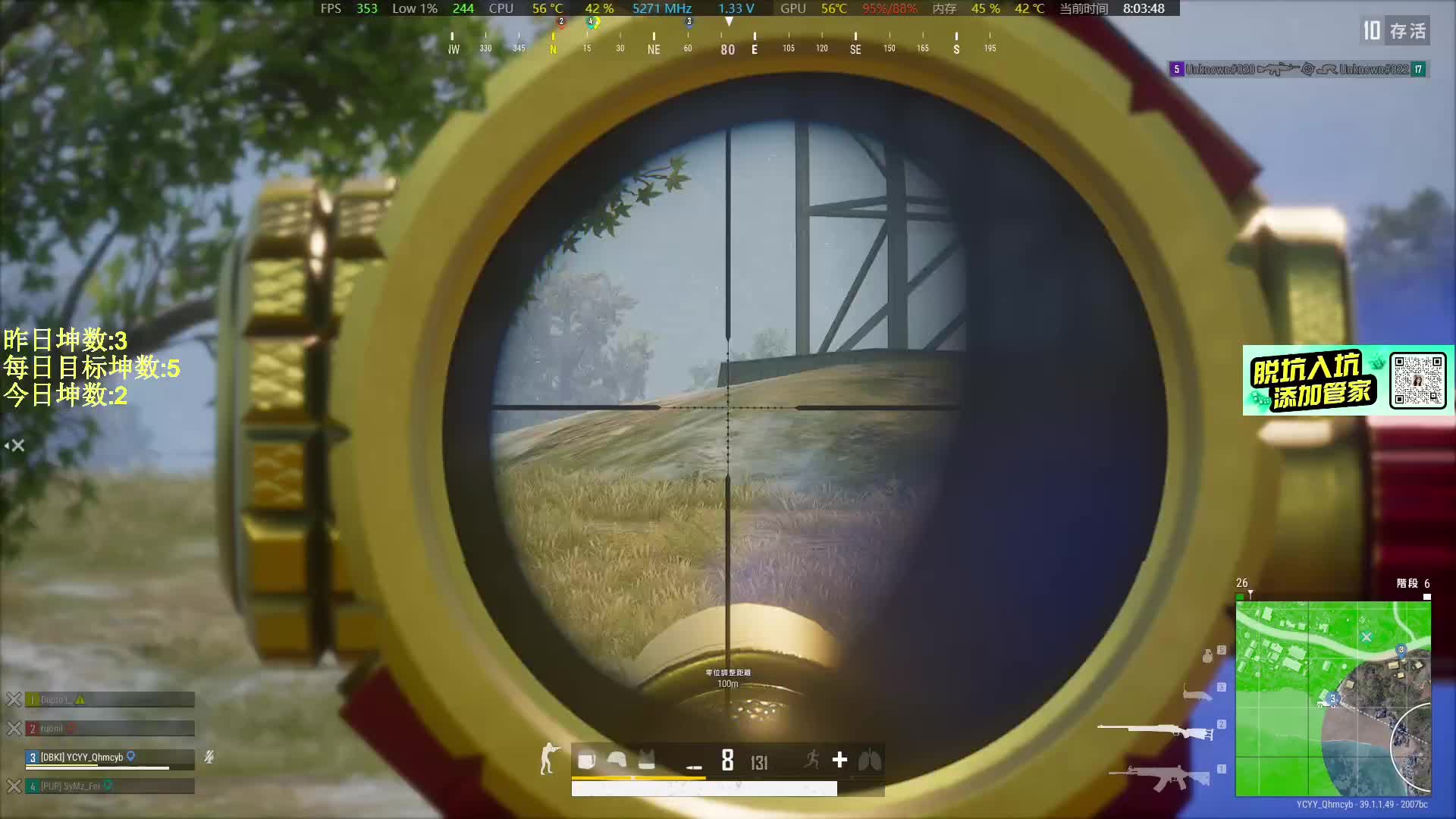 [直播]带美少妇猛攻亚服老铁！