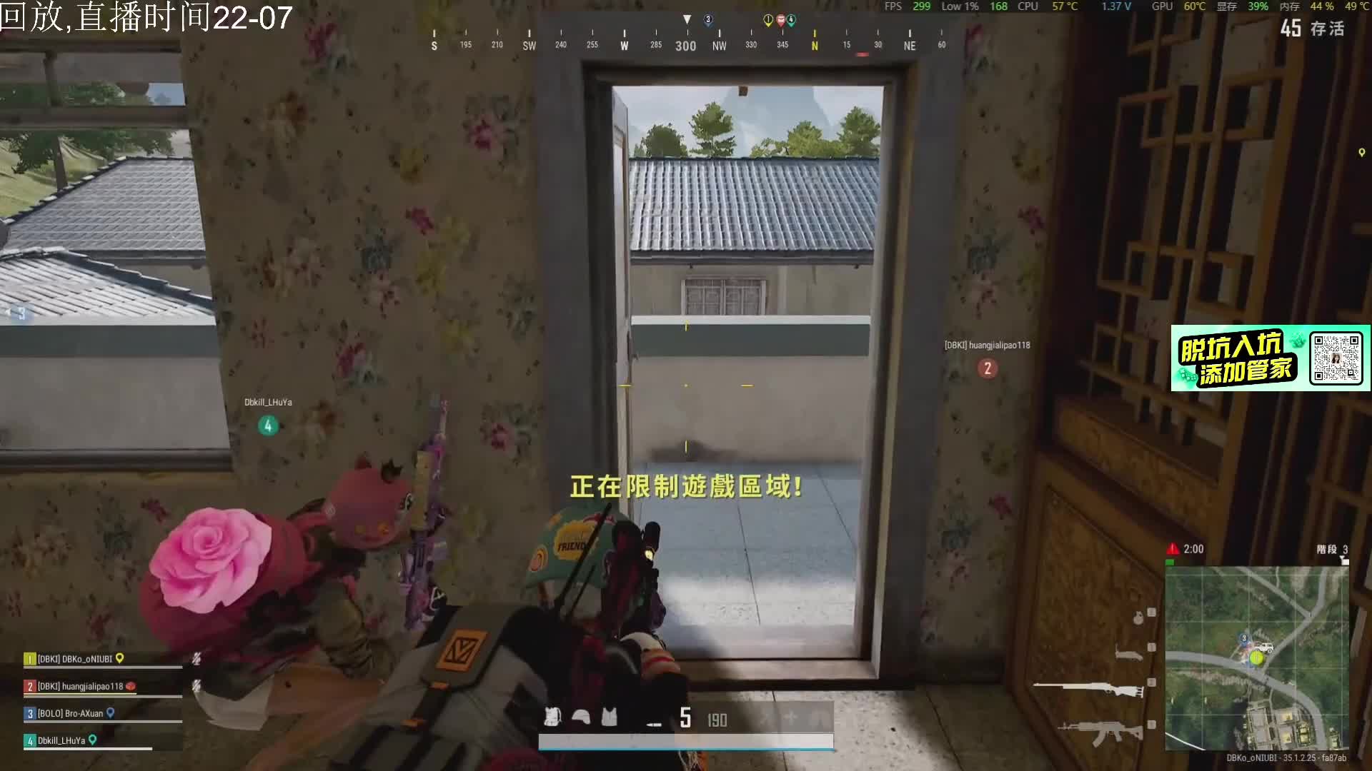 [直播]带美少妇猛攻亚服老铁！