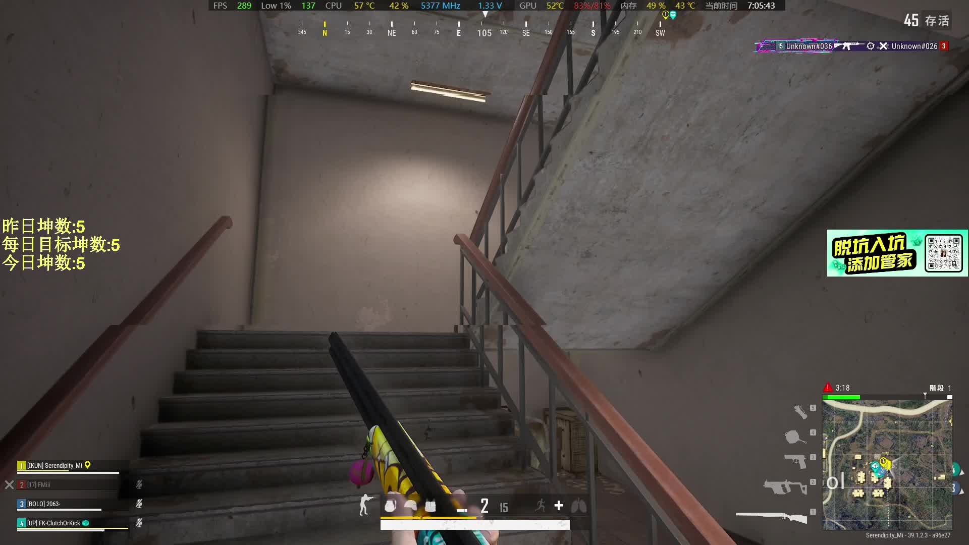 [直播]猛攻亚服,抽虎牙夹克！