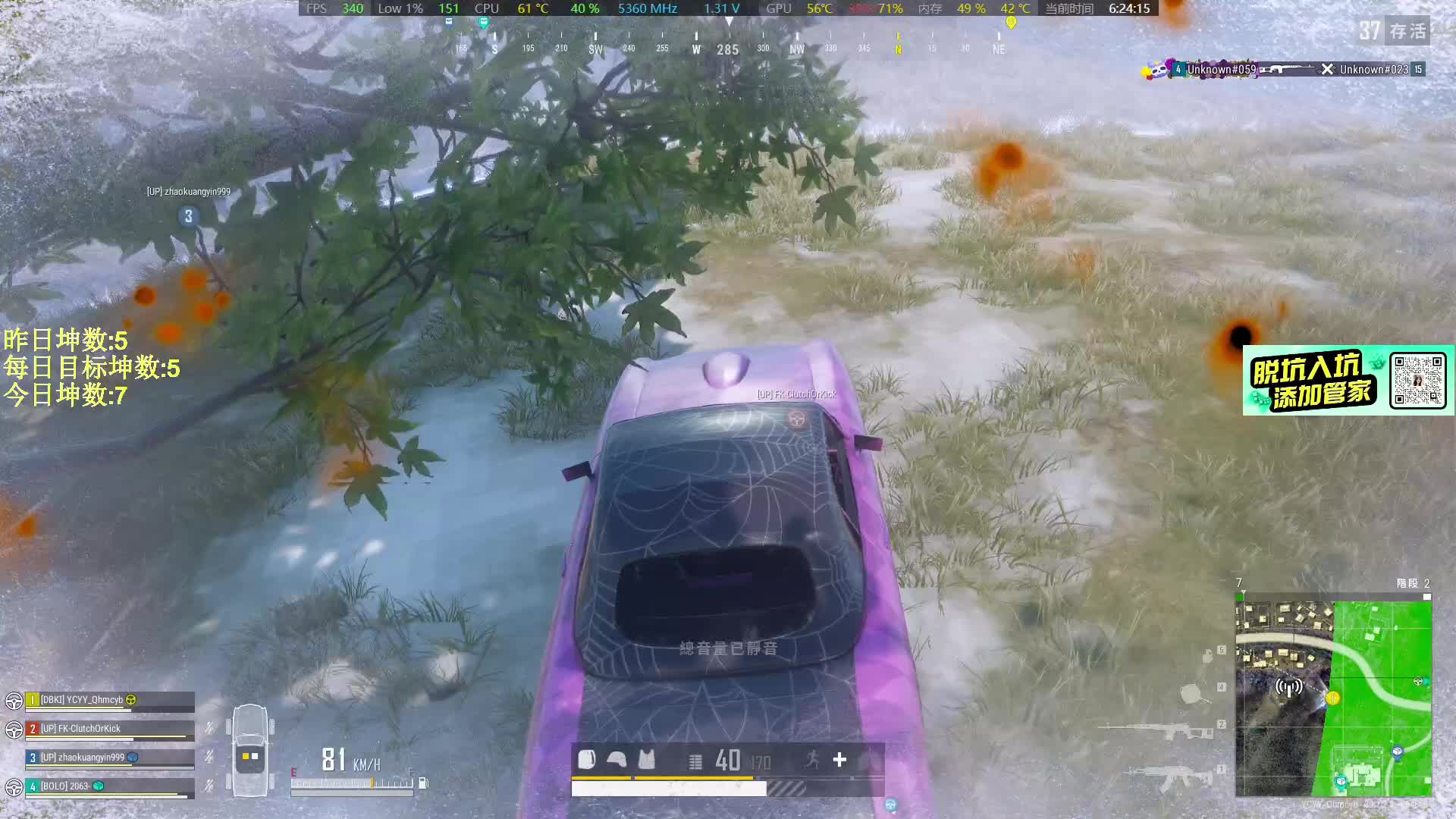 [直播]猛攻亚服,抽虎牙夹克！