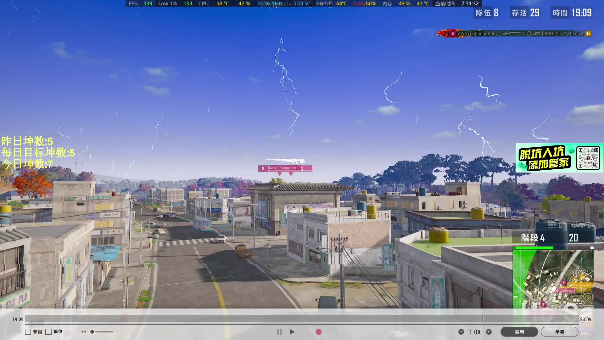 [直播]猛攻亚服,抽虎牙夹克！