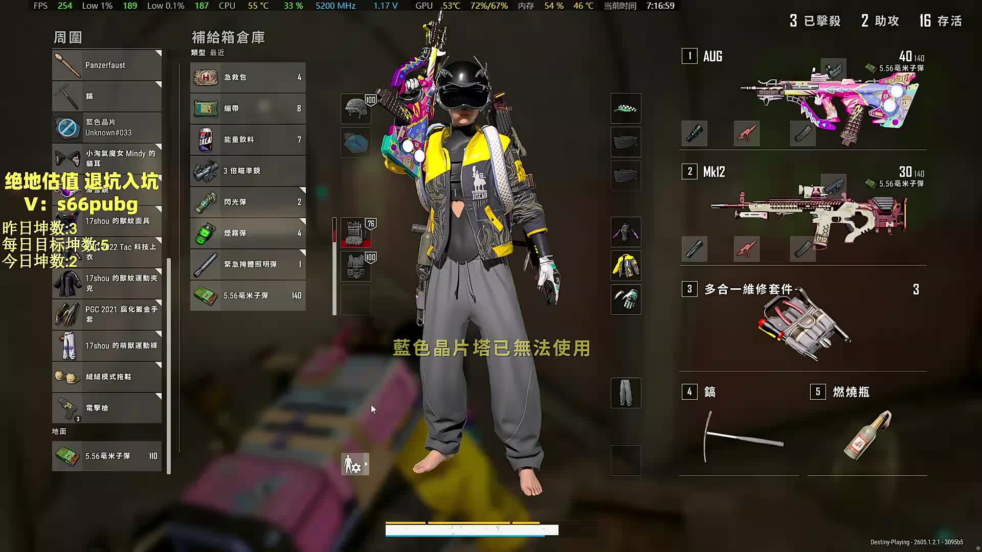 周末亚服钻石局的试炼！