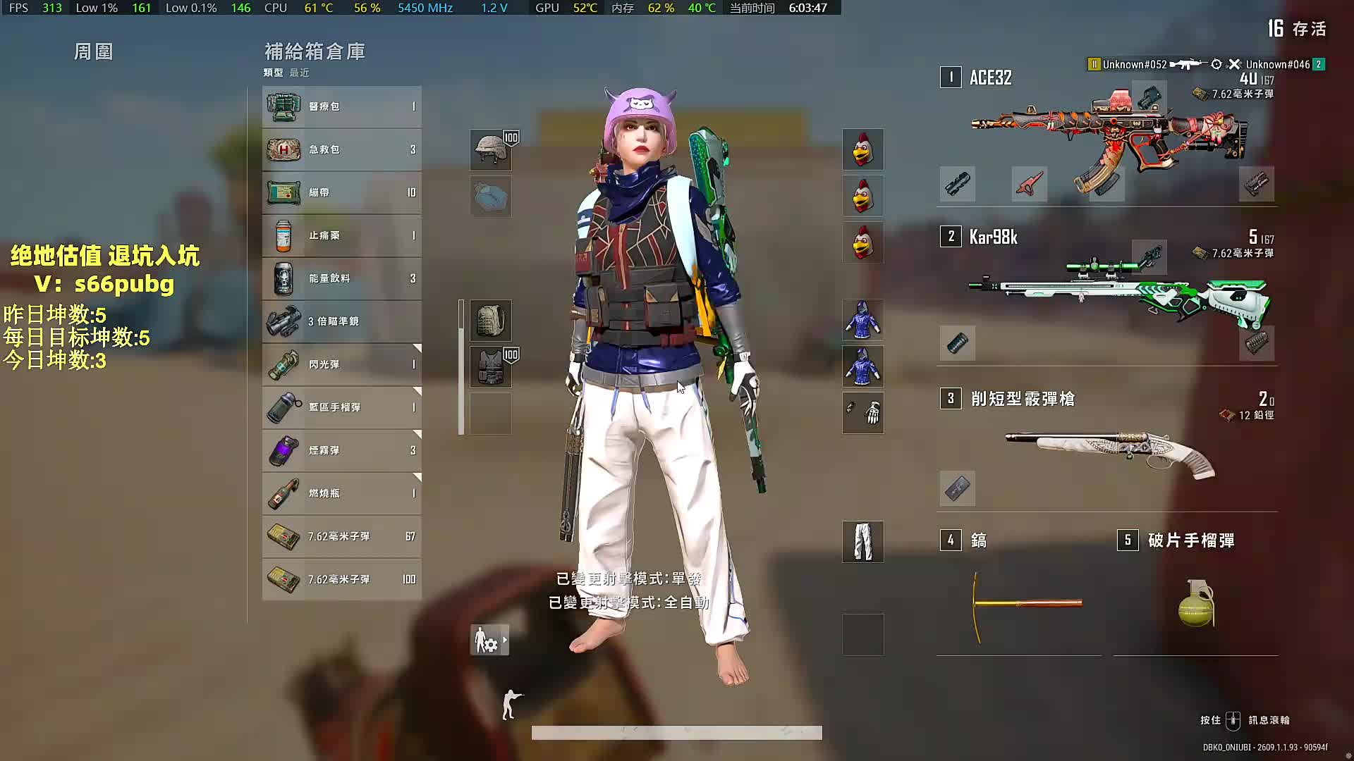 广西老表带表妹场均20击杀