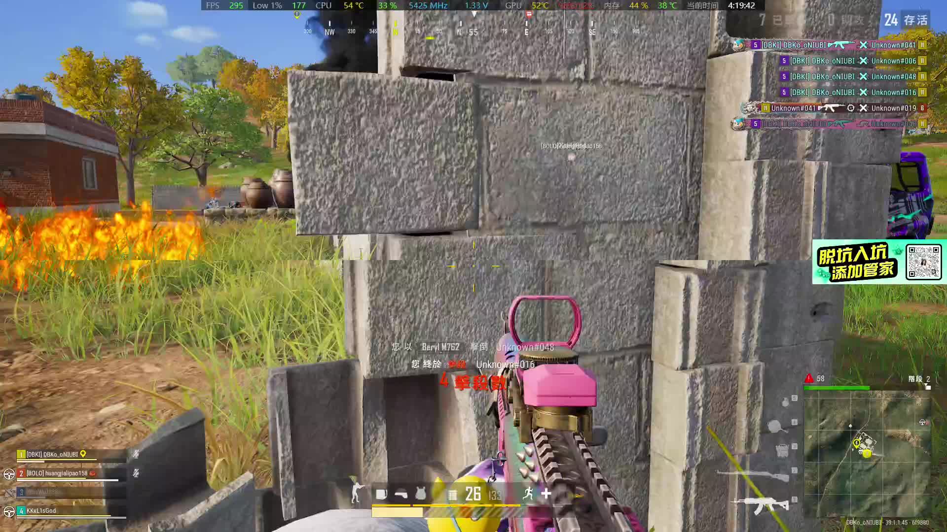 [直播]猛男主播嘎嘎鸡！