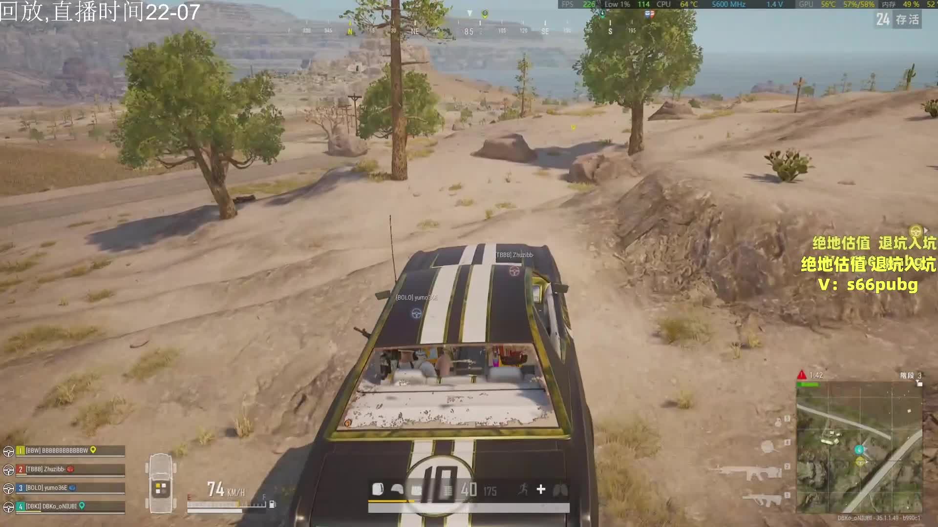 [直播]猛男主播嘎嘎鸡！