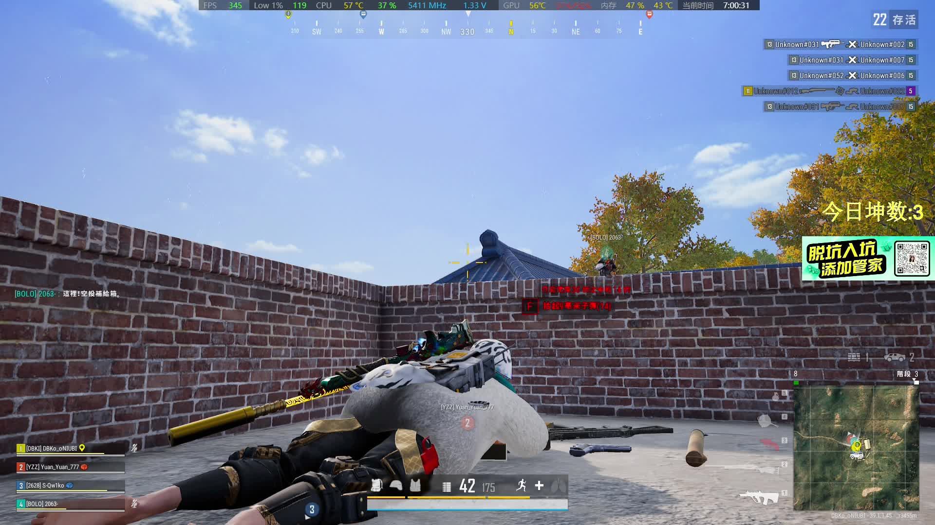 [直播]带富婆猛攻来学操作！