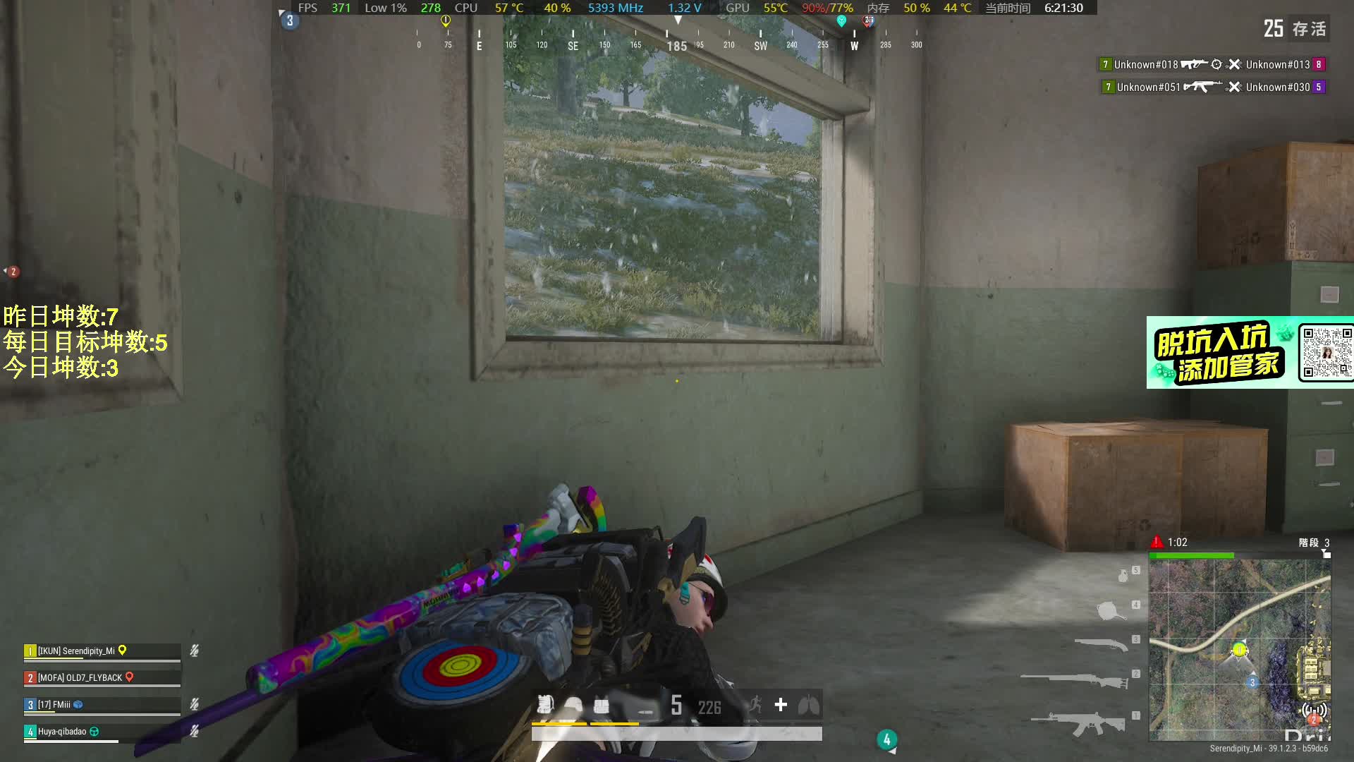 [直播]真亚服水晶高质量对局,抽虎牙夹克