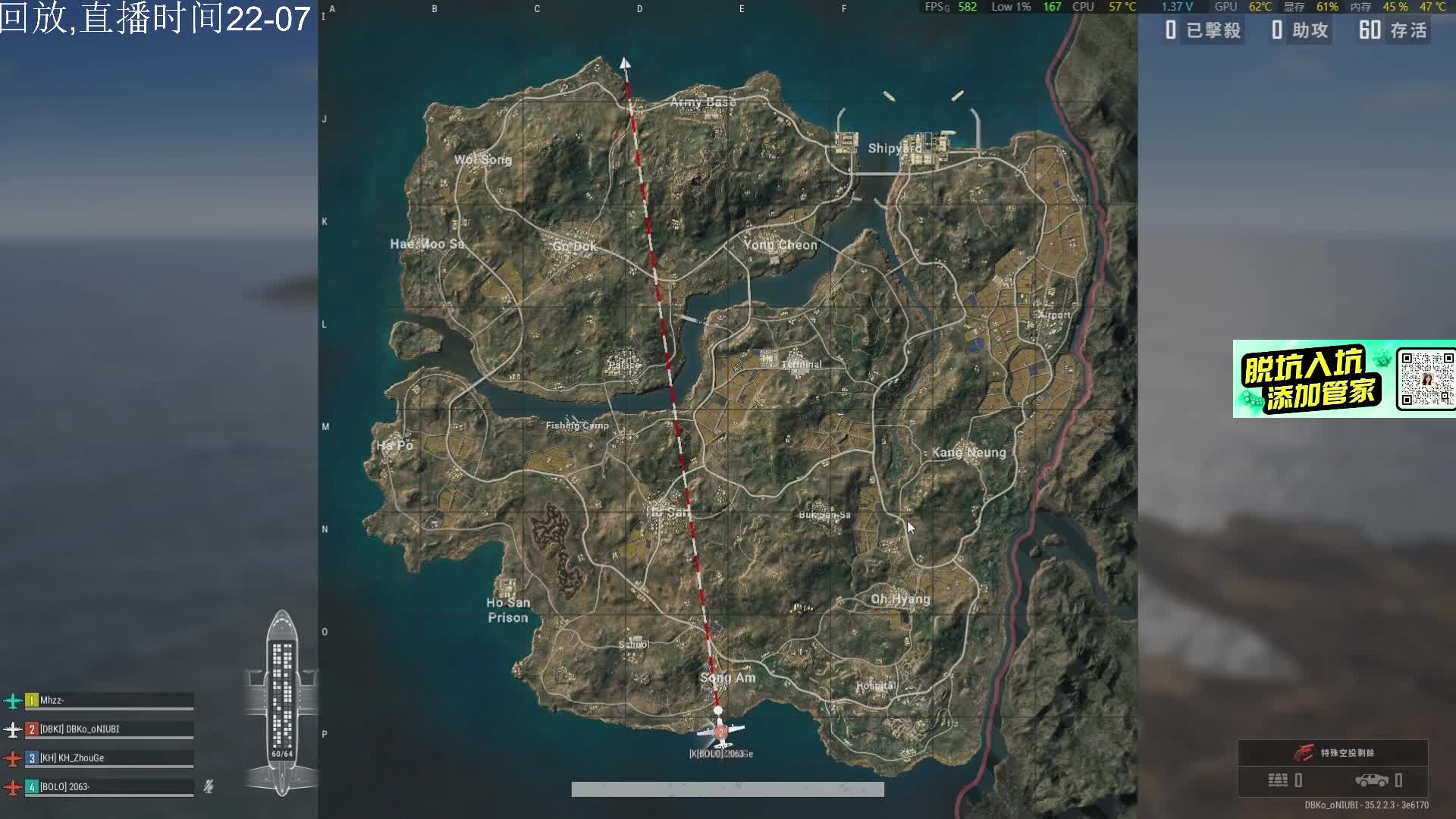 [直播]带少妇吃鸡,抽虎牙夹克