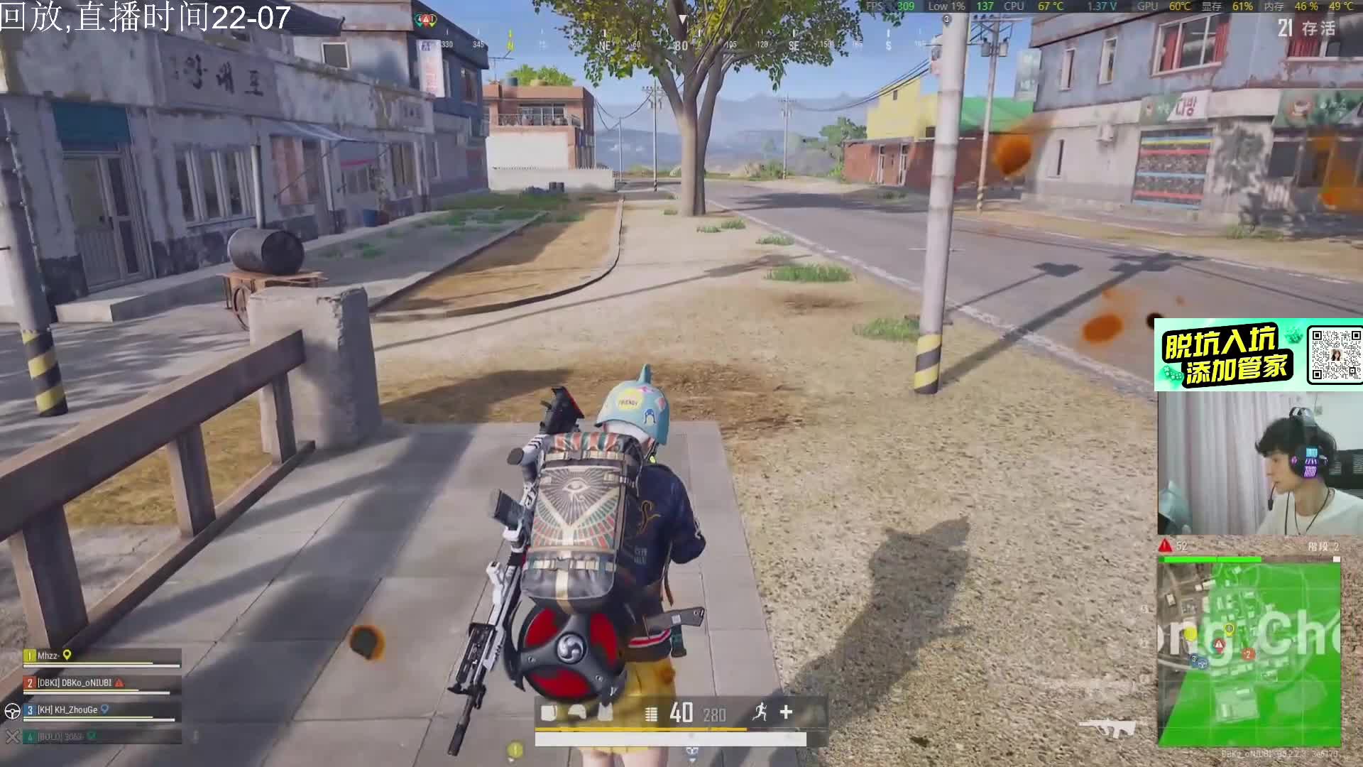 [直播]带少妇吃鸡,抽虎牙夹克