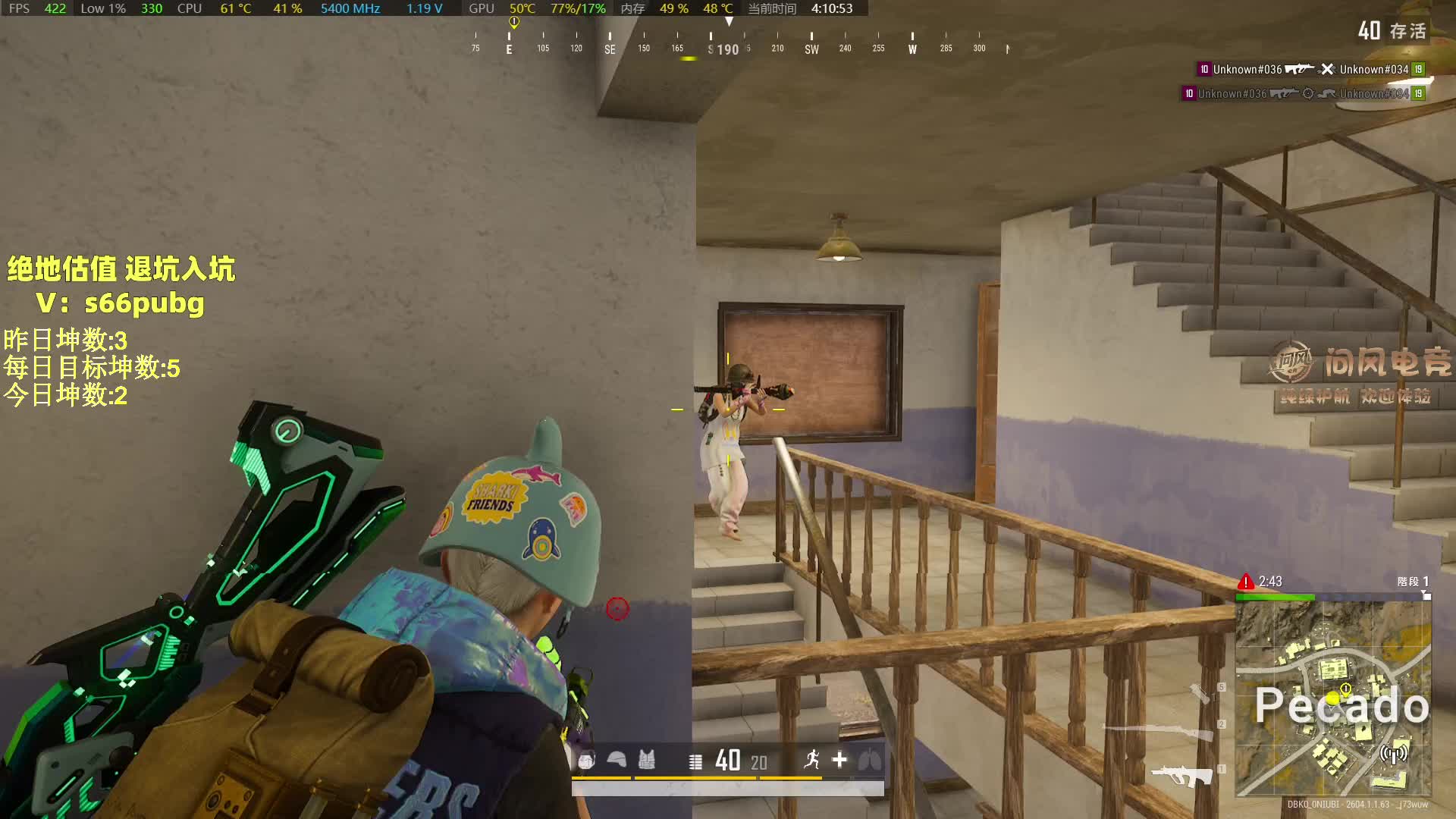 赛季初带广鸡表妹猛杀！