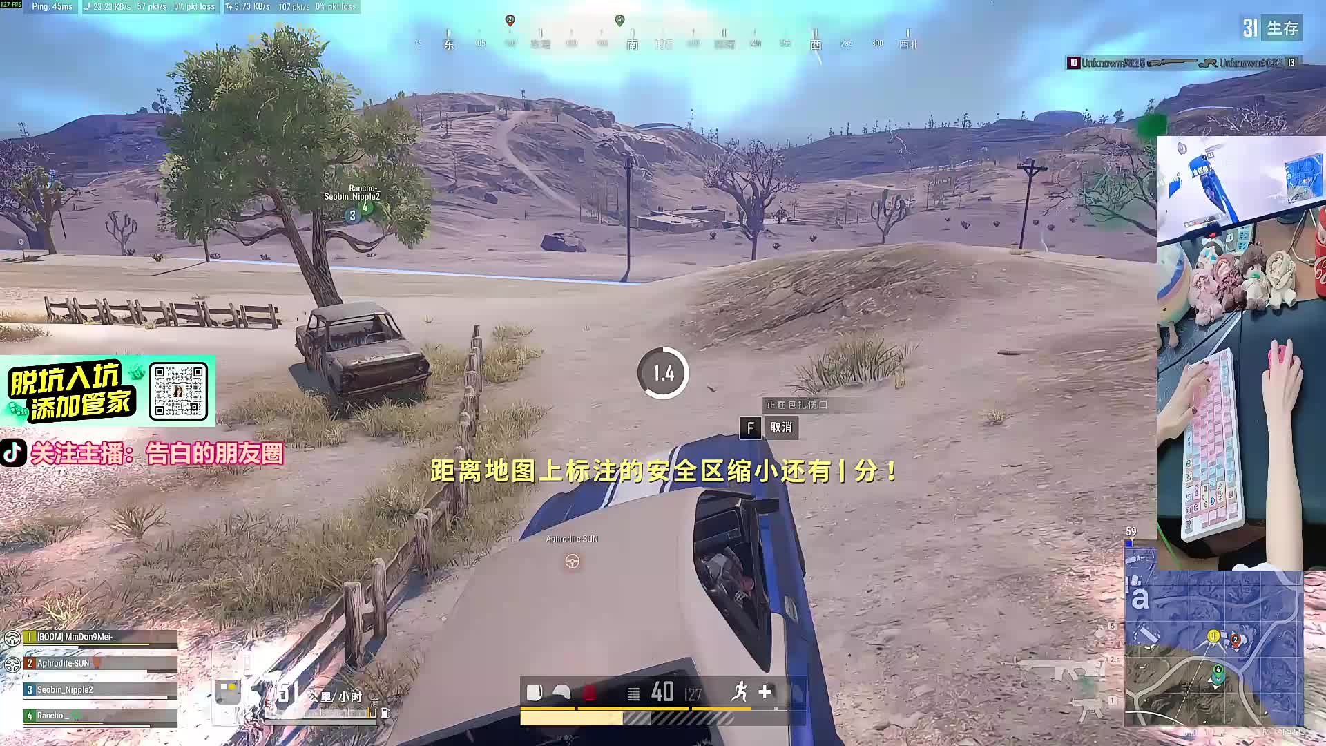 今晚对掏！抽超粉PLUS啦啦啦啦！